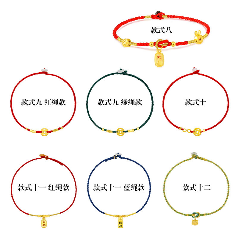 黄金脚链女999足金路通转运珠本命年红绳脚链男路送女友礼物纯金
