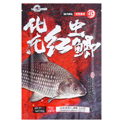 化氏鱼饵一款不空军的饵料配方套餐夏季野钓红虫鲫黑坑鲤鱼通用饵 - 图3