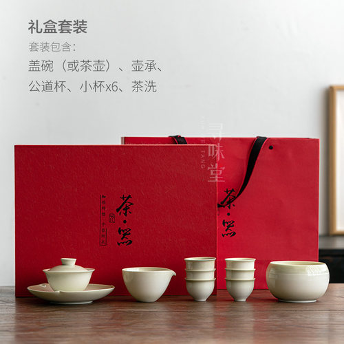 草木灰大礼盒套装｜整套茶壶盖碗功夫茶具复古风中式家用陶瓷茶器 - 图0