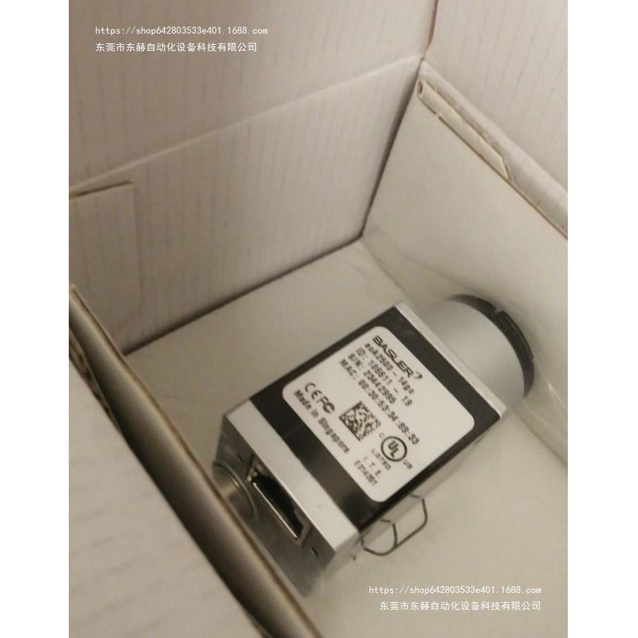 BASLER巴斯勒视觉相机a2A4504-18umPRO - 图1