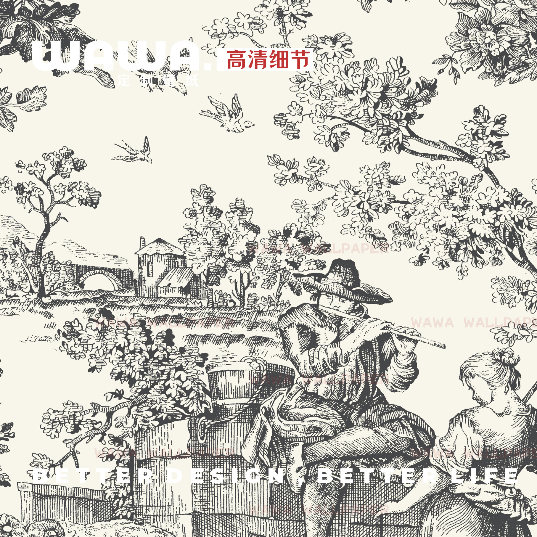 定制小红书ins绝美壁纸法式复古典人物沙发背景墙纸北欧壁布定制,淘宝优惠券,粉丝福利购,淘宝优惠卷