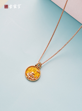 圣诞古玄空18k金镶嵌白贝母龙龟