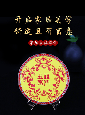 2026铜太岁壁吉祥物挂件