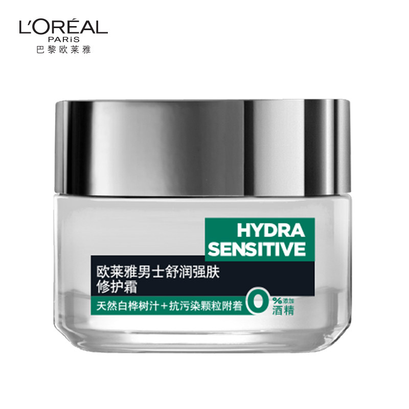 欧莱雅男士舒润强肤修护补水保湿霜 欧莱雅男士面部乳霜