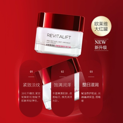 L'Oreal, разглаживающий увлажняющий осветляющий дневной крем для ухода за кожей, против морщин