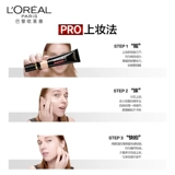 L'Oreal, маслопоглощающий тональный крем, косметическая база под макияж для жирной кожи, контроль жирного блеска