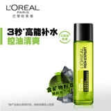 L'Oreal, увлажняющий тонер, контроль жирного блеска, сужает поры, официальный продукт, 130 мл