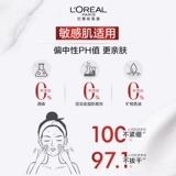 L'Oreal, мягкое очищающее молочко на основе аминокислот, бережная очистка, очищение пор