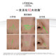 L'Oreal Third Generation Purple Iron Eye Cream Bose Anti-Wrinkle O