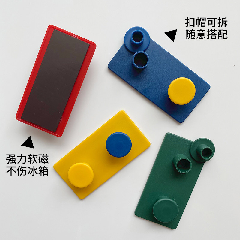 创意可爱积木磁力挂钩冰箱贴强力磁吸免打孔入户门洞洞板装饰挂勾,淘宝优惠券,粉丝福利购,淘宝优惠卷