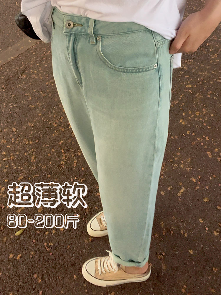 天丝牛仔裤女薄款夏季大码胖妹妹80-200斤松紧高腰宽松九分哈伦裤 - 图2