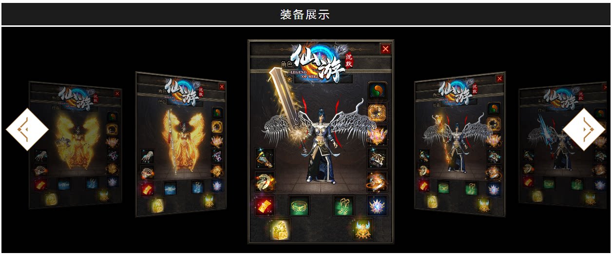 传奇sf开服表仙游沉默三职业三大陆攻沙假人GOM引擎版本传奇一条龙开区合区服