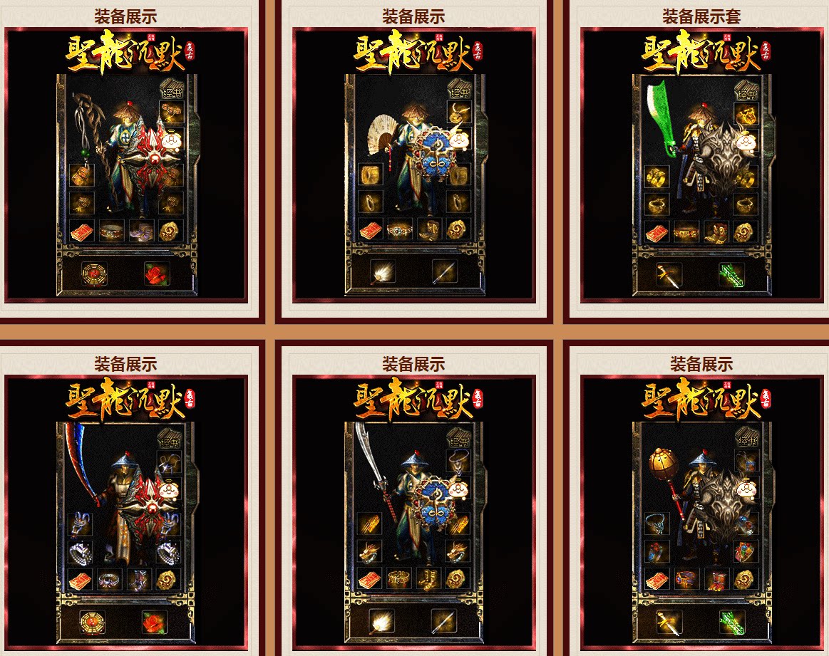 传奇sf聖龙沉默三职业三大陆带假人GOM版本传奇一条龙开区可转三端996