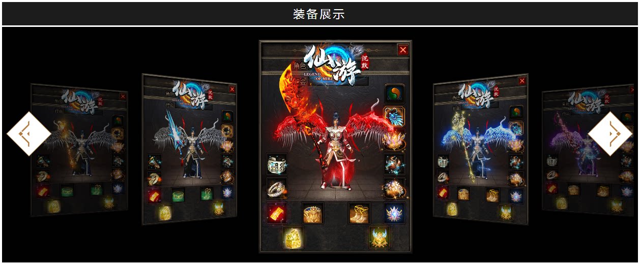 传奇sf开服表仙游沉默三职业三大陆攻沙假人GOM引擎版本传奇一条龙开区合区服