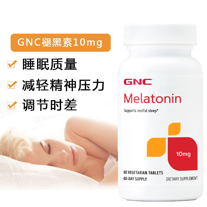 美国GNC褪黑素10mg60片melatonin松果体素美乐通老年人助眠倒时差 - 图0