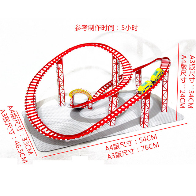 Diy Roller Coaster / Diy Roller Coaster Amazing Toy Creative Minds