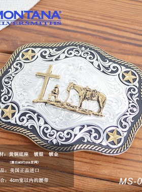 美国进口MONTANA西部腰带巴扣牛仔专用 牛仔腰带装饰 骑马野骑