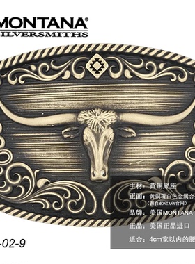 美国进口Montana复古巴扣西部牛仔腰带装饰巴扣皮带腰带巴扣