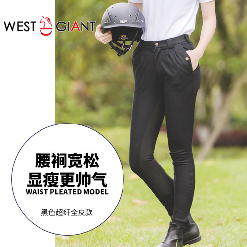 韩版宽松专业马术马裤弹力休闲骑马裤男女硅胶超纤全皮帅气 - 图0
