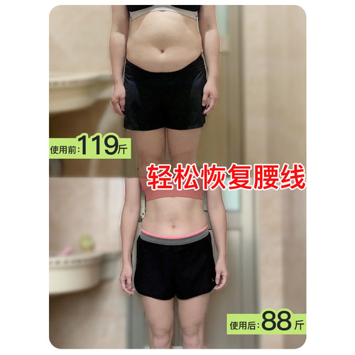 轻松甩掉15斤】贴走游泳圈 拥有夏日马甲线 不运动不节食 买3发6 - 图2