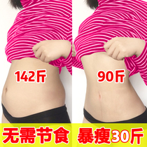 From 120 to 90) Refat has been saved for all kinds of body weight dumping super awesome 1 hair 2