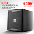 15寸有源低音炮家用大功率ktv家庭影院高音质长冲程震撼重低音12