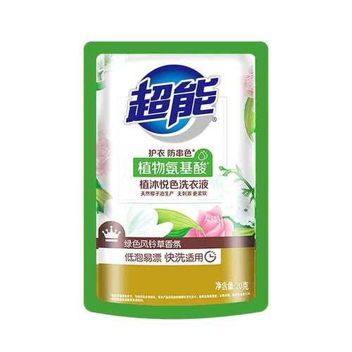 超能洗衣液20g旅行袋装一次性小样酒店宾馆家用整箱家庭实惠装 - 图3