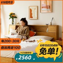 Ystack) Day-Style Bed Cherry Wood Full Solid Wood 1 8m1 5 1 2 Containing Box Bed White Oak Wood Double Containing Bed