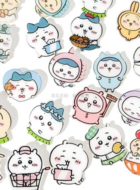 可爱吉伊小胸针 小八乌萨奇徽章衣服装饰奖励品送小朋友 孩子礼物