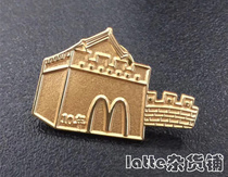 McDonalds Anniversary Chapter PIN McDonalds Great Wall Decade badge pins McDonalds employee flap