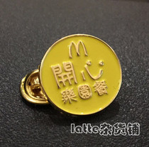 McDonalds (Happy Paradise meal) Pins badges McDonalds employees wear pin-memory badge chests and chest