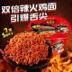 Samyang turkey noodles internet celebrity instant noodles with multiple flavors