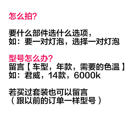 虾米车品 金华达氙气灯泡 安定器 9012/HIR2/H7/H11/H1/H9配件 - 图1