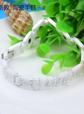 个性陶瓷手链时尚饰品