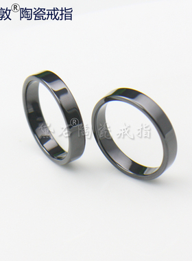 个性陶瓷戒指男女时尚首饰