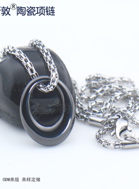 汤斯敦时尚陶瓷吊坠项链