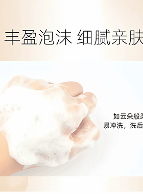 自然堂洗面奶紧致洁面乳女士补水保湿清洁毛孔控油护肤官方正品
