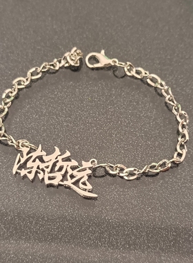 汉朋通用合金铁质日韩