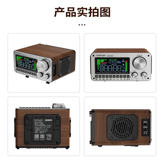 802 Radio Luftfahrt Mittelwelle Kurzwelle FM Empfänger W3 Signaltransponder Bluetooth Audio