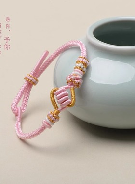 新品可穿珠成品手工编织牵手红绳手链黄金配件DIY情侣七夕手绳