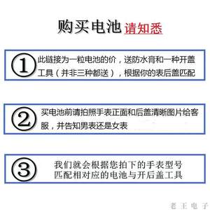 西罗CILORE表男女士石英手表瑞士原装进口专用正品超薄电子电池