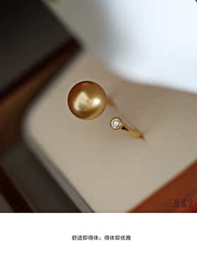 三角珍珠金珠戒指18K金钻石定制