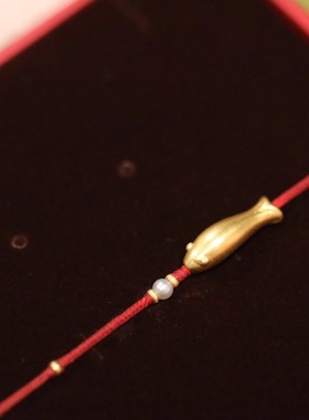 足金小黄鱼手绳 古法年年有鱼本命年小红绳黄金转运珠