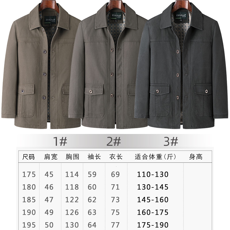 中老年男士翻领纽扣款上衣爸爸装春秋季宽松大码夹克纯棉休闲外套 - 图0