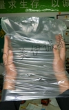 Том 10 Бесплатная доставка/ручная сумка/супермаркет Lianbags/Fresh Mag/Food Fresh Mag/Point Broken Broken Press
