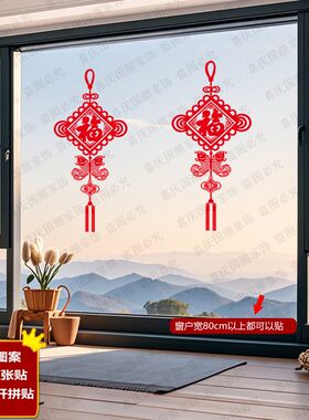 中国风创意新年喜庆灯笼
