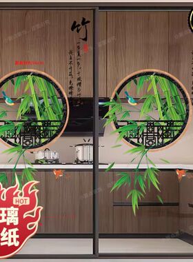 【这不是门帘】玻璃贴纸