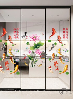 创意厨房三联动推拉门贴