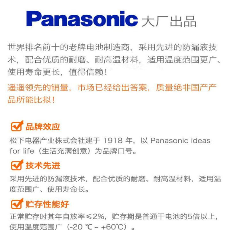适用于原装松下牌CR20253v纽扣电池可用于AO史密斯热水器遥控电池 - 图0