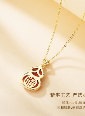 复古风s925纯银葫芦项链女福牌双